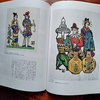 川上　澄生、作品集98、希少な額装用画集より、美品、新品額装付 2025年最新】川上澄生 版画の人気アイテム - メルカリ